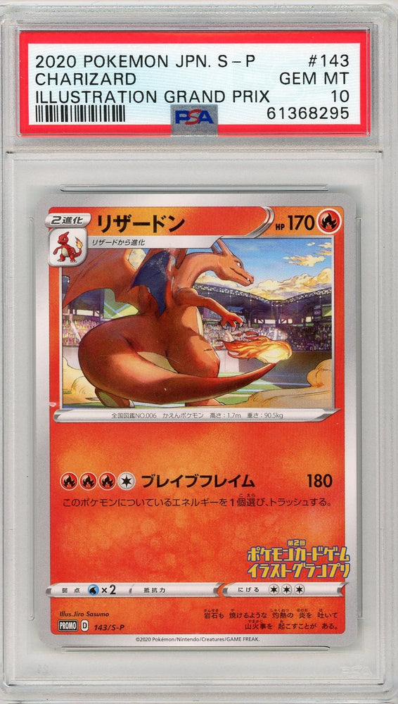 Graded 2020 PKM Japanese S Promo #143 Charizard Illustration Grand Prix Trading Card Game PSA 10 Gem Mint