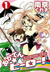 Imperfect Hero Vol 1 (Online Order Only)