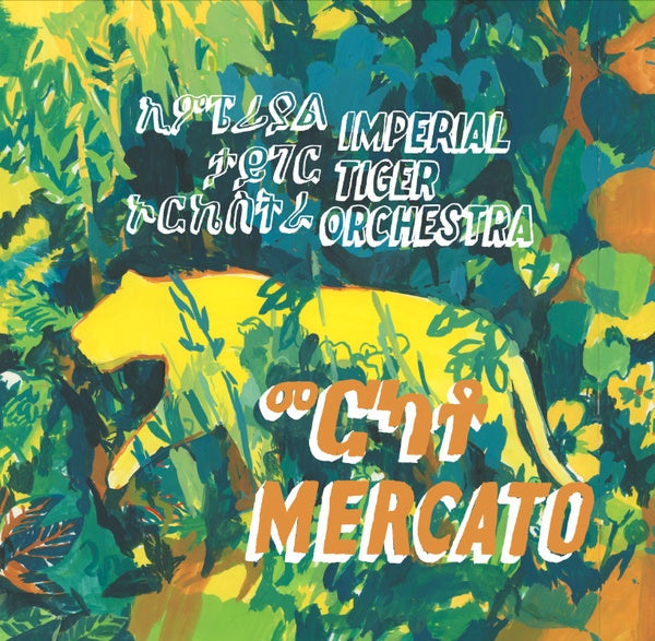 IMPERIAL TIGER ORCHESTRA - Mercato [Vinyl] (ONLINE ORDER ONLY)