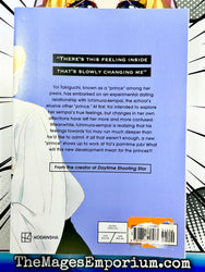 In The Clear Moonlit Dusk Vol 3 (Online Order Only)