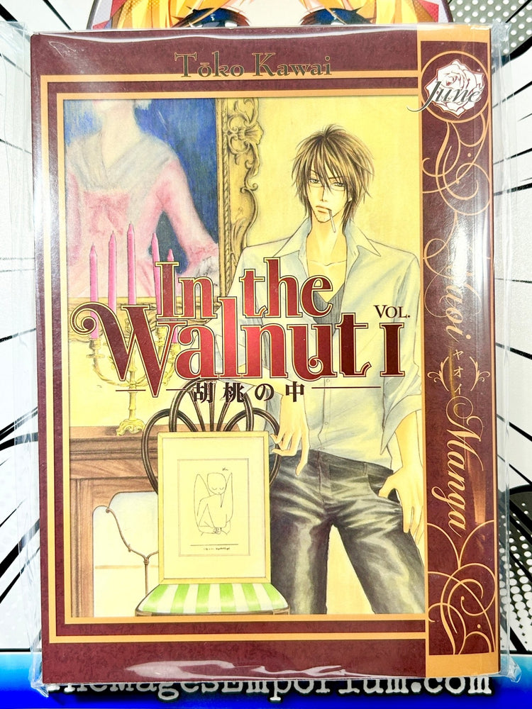 In The Walnut Vol 1 Yaoi (Online Order Only)