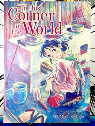 In This Corner of the World (Online Order Only)