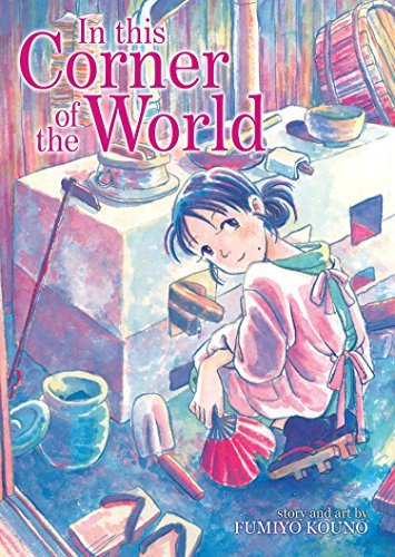 In This Corner of the World (Online Order Only)