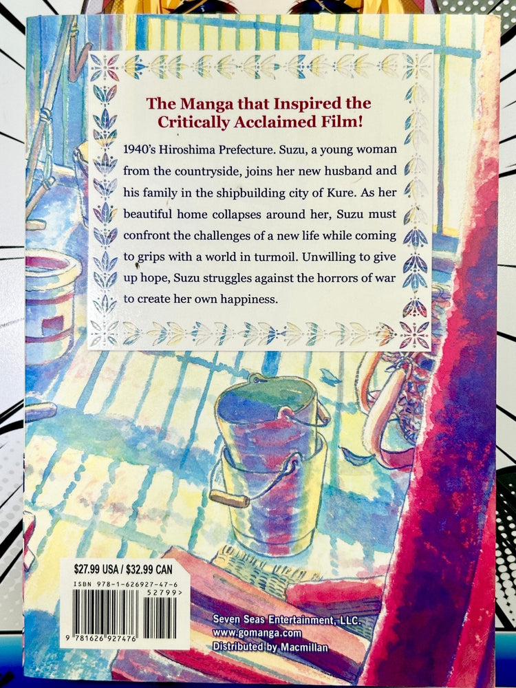 In This Corner of the World (Online Order Only)