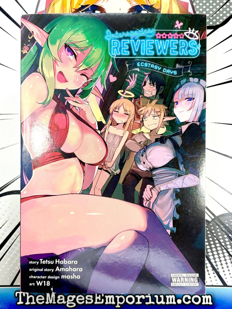 Interspecies Reviewers Ecstasy Days Light Novel (Online Order Only)