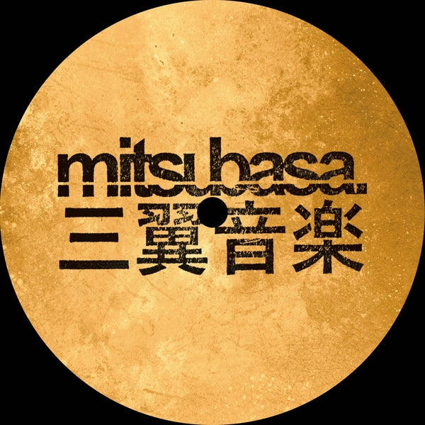 Dreamcore Ep [Vinyl]