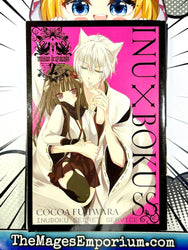 Inu x Boku SS Vol 2 (Online Order Only)