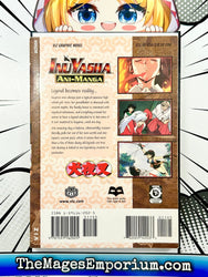 InuYasha Ani-Manga Vol 1 (Online Order Only)