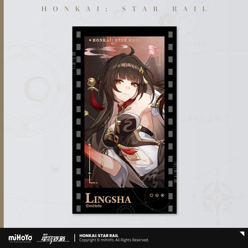 Invitation From The Stellar Series Imitation Film Card (ONLINE ORDER ONLY)