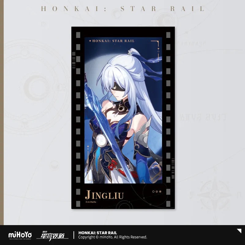 Invitation From The Stellar Series Imitation Film Card (ONLINE ORDER ONLY)