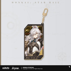 Invitation From The Stellar Series Quicksand Acrylic Keychain (ONLINE ORDER ONLY)
