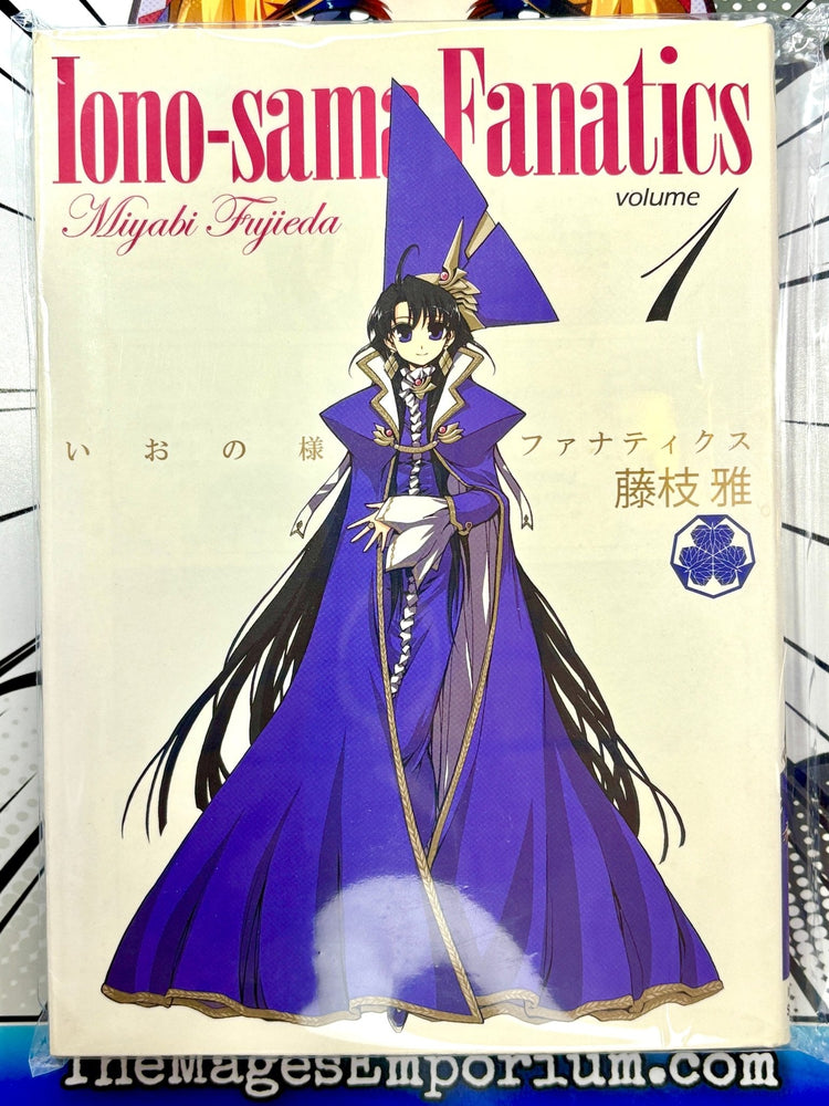 Iono-Sama Fanatics Vol 1 (Online Order Only)