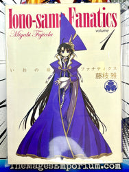 Iono-Sama Fanatics Vol 1 (Online Order Only)