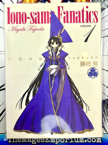 Iono-Sama Fanatics Vol 1 (Online Order Only)