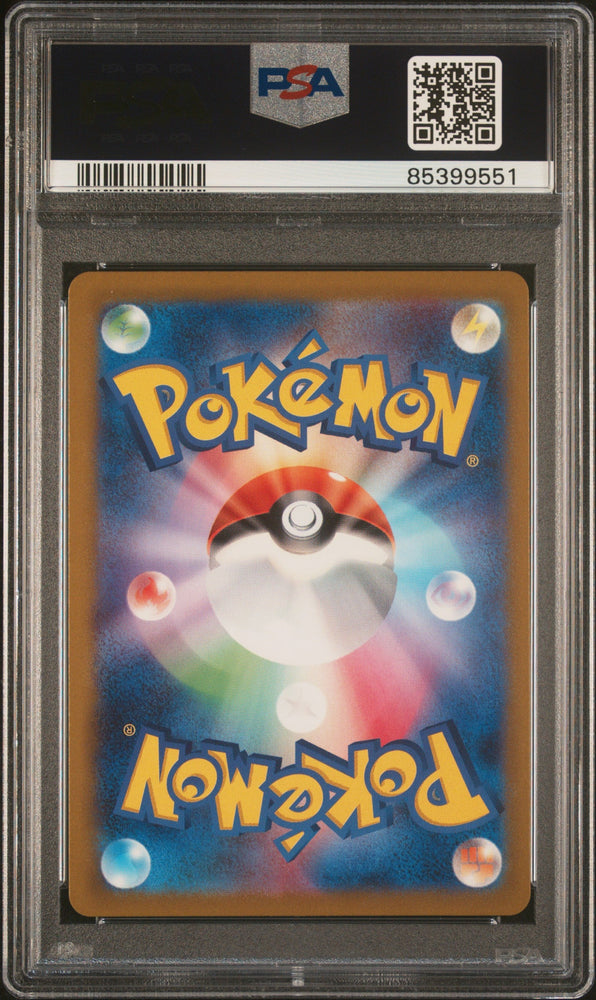 2023 POKEMON JAPANESE SV3-RULER OF THE BLACK FLAME RYME SUPER RARE #132 PSA 10 (Online Order Only)