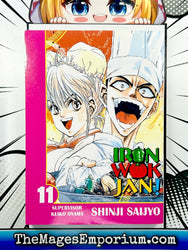 Iron Wok Jan! Vol 11 (Online Order Only)
