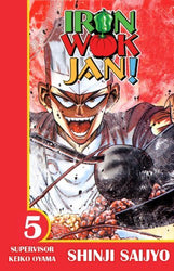 Iron Wok Jan! Vol 5 (Online Order Only)
