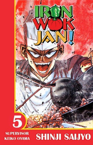 Iron Wok Jan! Vol 5 (Online Order Only)