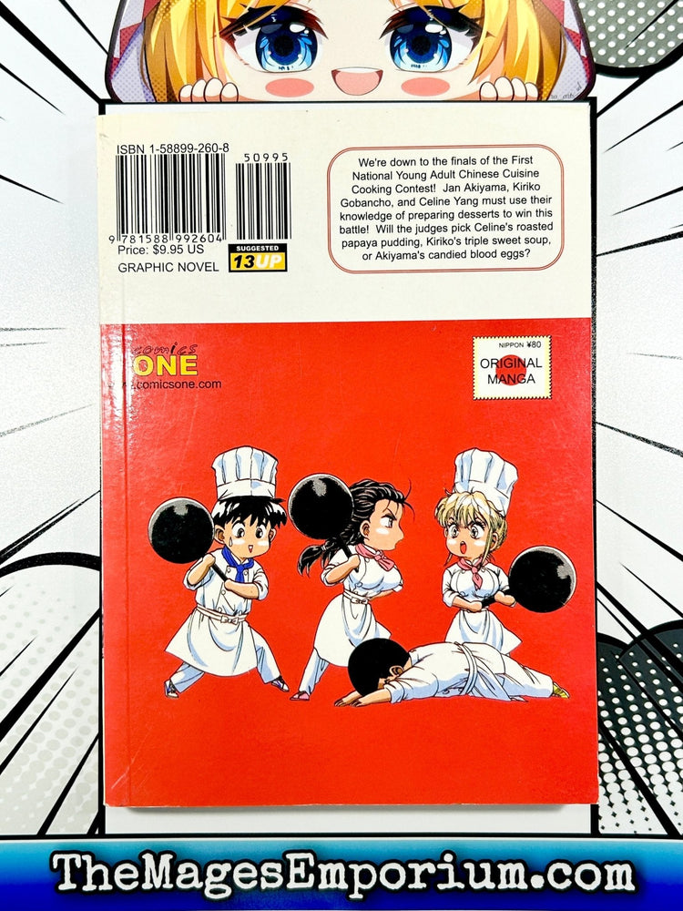Iron Wok Jan! Vol 5 (Online Order Only)