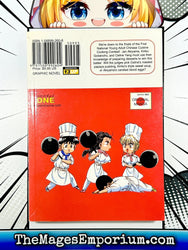 Iron Wok Jan! Vol 5 (Online Order Only)