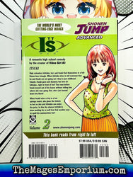I'S Vol 2 (Online Order Only)