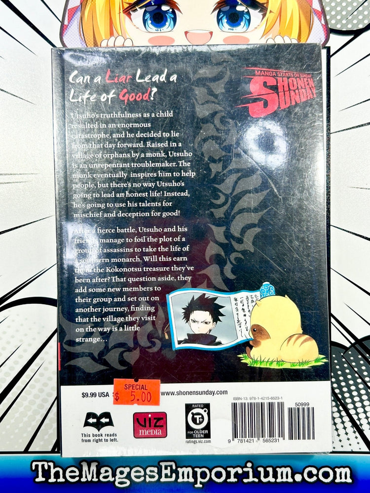 Itsuwaribito Vol 12 (Online Order Only)