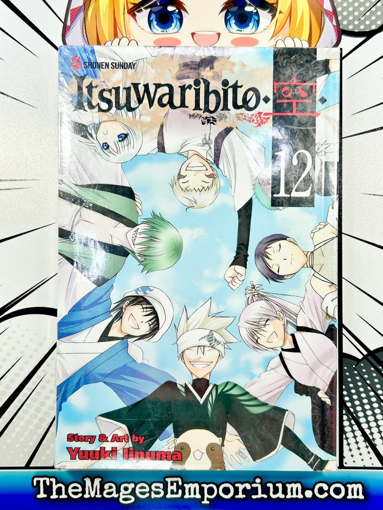 Itsuwaribito Vol 12 (Online Order Only)