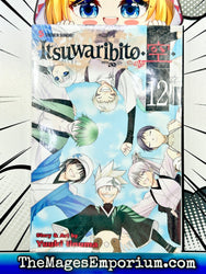 Itsuwaribito Vol 12 (Online Order Only)