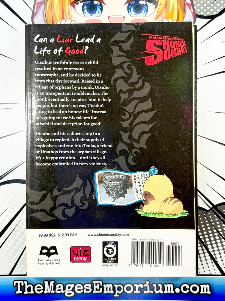 Itsuwaribito Vol 5 (Online Order Only)