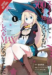 I've Been Killing Slimes for 300 Years and Maxed Out My Level Vol 1 Manga (Online Order Only)