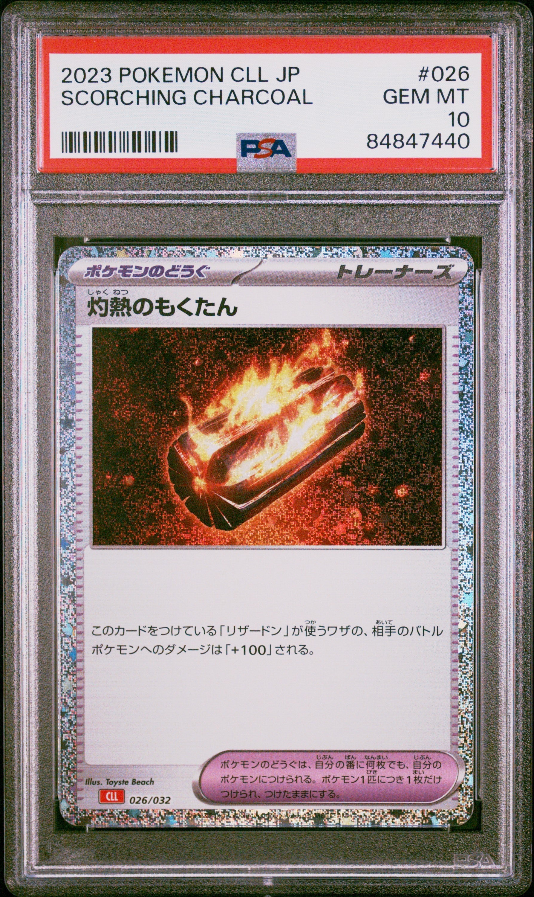 2023 POKEMON JAPANESE CHARIZARD & HO-OH ex DECK SCORCHING CHARCOAL #26 PSA 10 (Online Order Only)