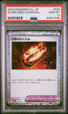 2023 POKEMON JAPANESE CHARIZARD & HO-OH ex DECK SCORCHING CHARCOAL #26 PSA 10 (Online Order Only)
