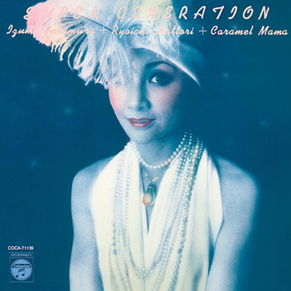 Super Generation [Vinyl] (ONLINE ORDER ONLY)