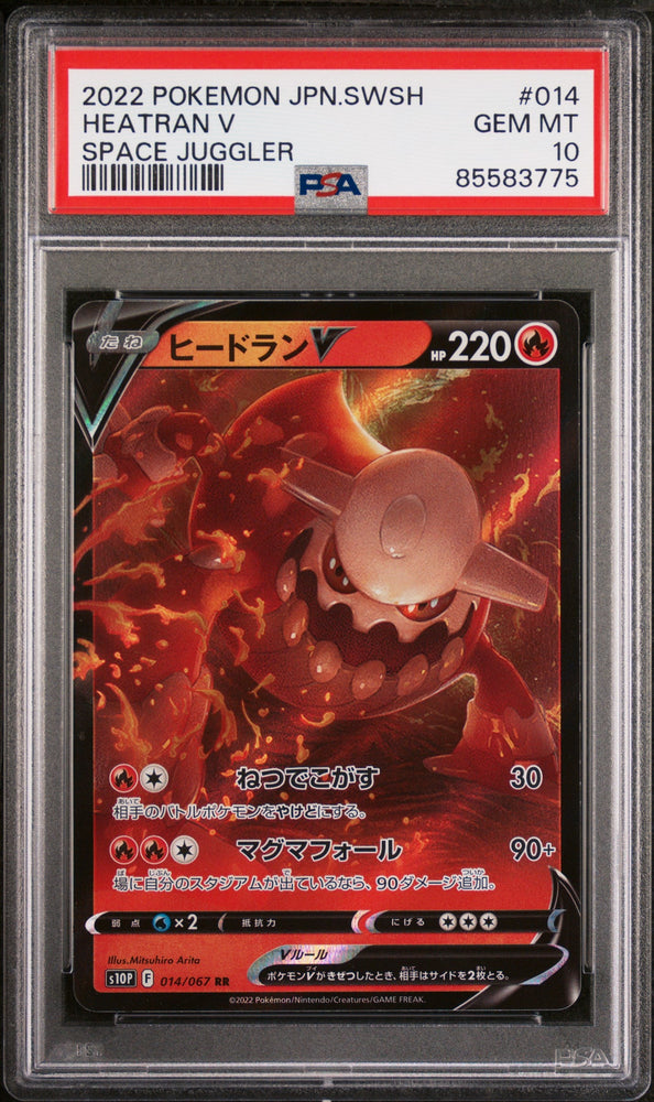 2022 POKEMON JAPANESE SWORD & SHIELD SPACE JUGGLER HEATRAN V #14 -  PSA  10 (Online Order Only)