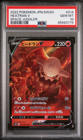 2022 POKEMON JAPANESE SWORD & SHIELD SPACE JUGGLER HEATRAN V #14 -  PSA  10 (Online Order Only)