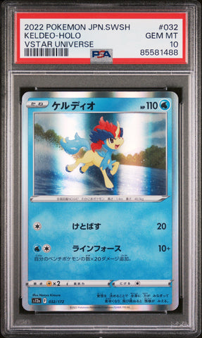 2022 POKEMON JAPANESE SWORD & SHIELD VSTAR UNIVERSE KELDEO-HOLO #32 -  PSA  10 (Online Order Only)