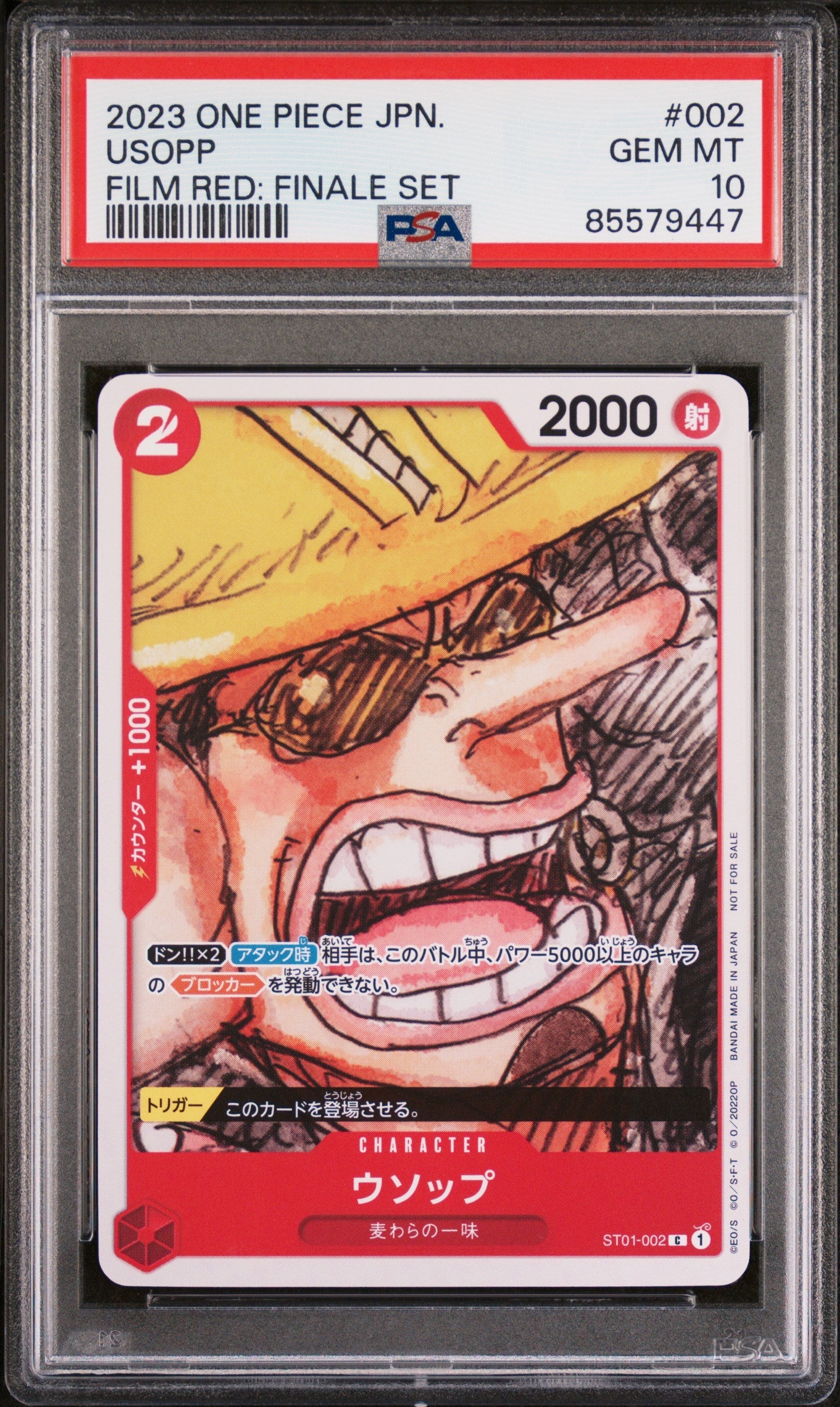 2023 ONE PIECE JAPANESE FILM RED: FINALE SET USOPP #2 - PSA GEM MT 10 (Online Order Only)