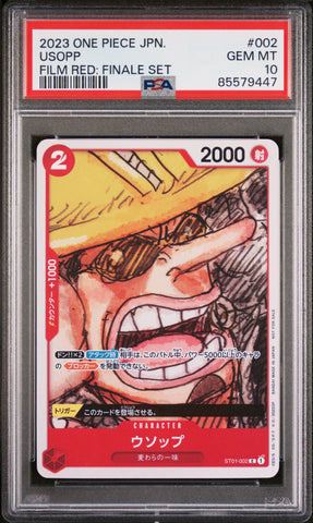 2023 ONE PIECE JAPANESE FILM RED: FINALE SET USOPP #2 - PSA GEM MT 10 (Online Order Only)