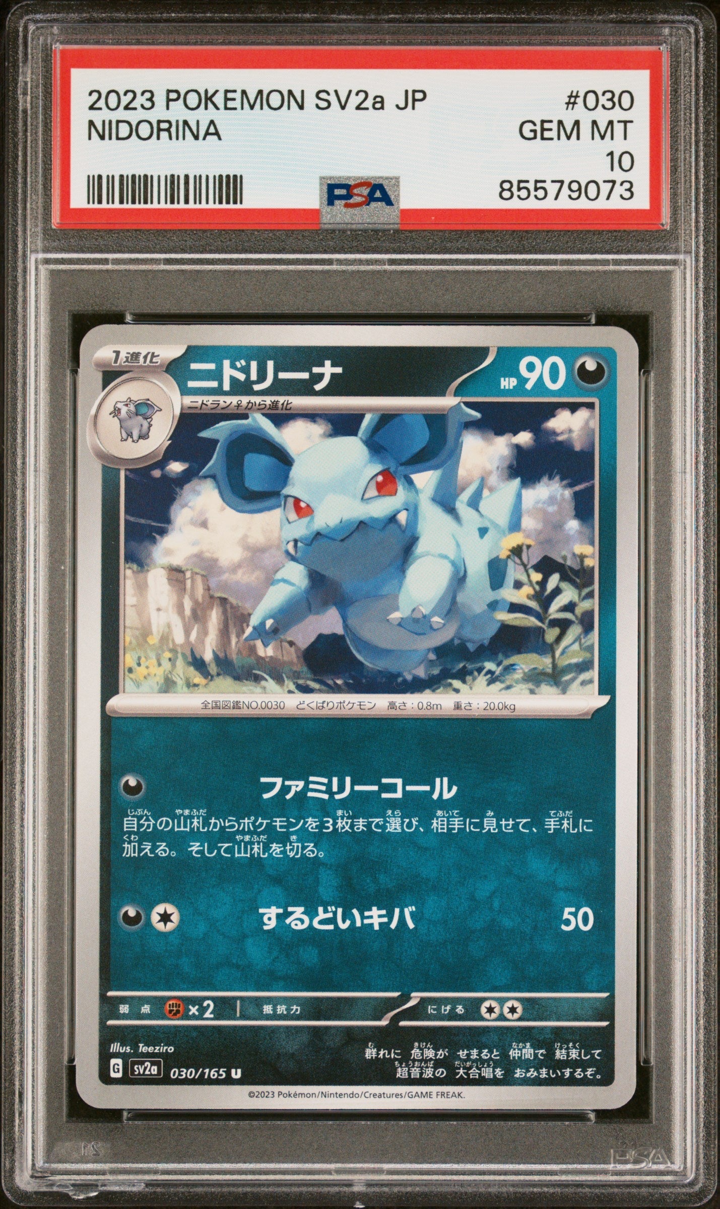 2023 POKEMON JAPANESE SV2a-POKEMON 151 NIDORINA #30 -  PSA  10 (Online Order Only)