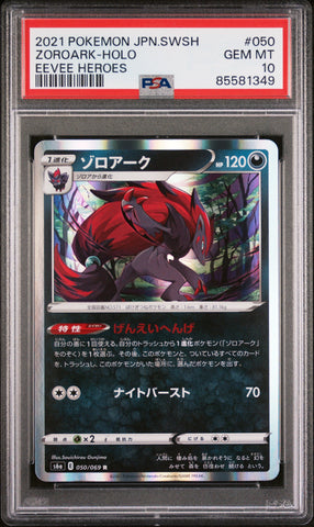 2021 POKEMON JAPANESE SWORD & SHIELD EEVEE HEROES ZOROARK-HOLO #50 -  PSA  10 (Online Order Only)