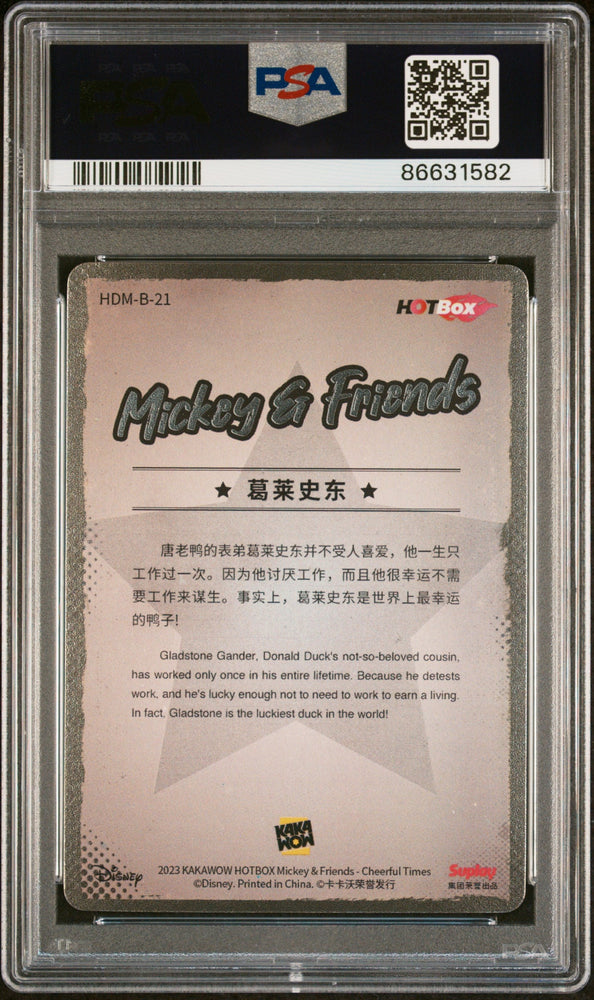 2023 KAKAWOW HOTBOX MICKEY & FRIENDS CHEERFUL TIMES GLADSTONE GANDER 21 PSA 9 (Online Order Only)
