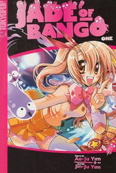 Jade of Bango Vol 1 (Online Order Only)