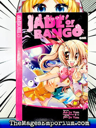 Jade of Bango Vol 1 (Online Order Only)
