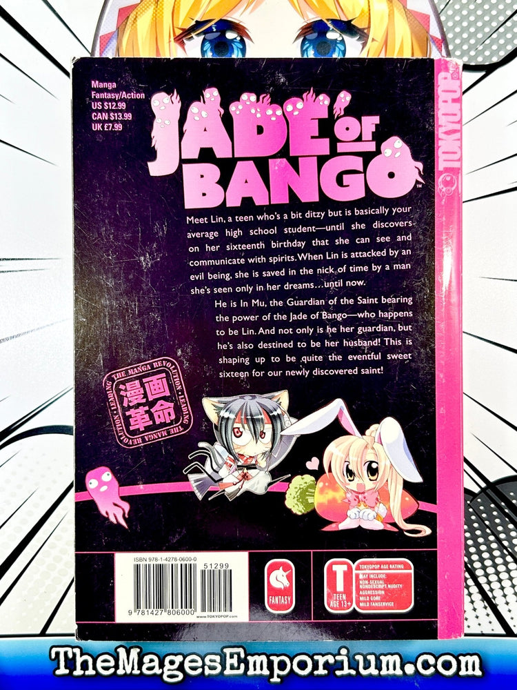 Jade of Bango Vol 1 (Online Order Only)