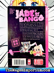 Jade of Bango Vol 1 (Online Order Only)