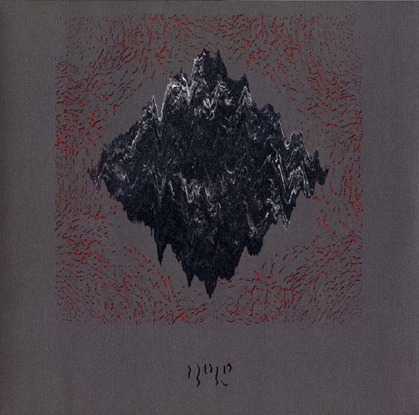 JAMES WELBURN - Hold [Vinyl] (ONLINE ORDER ONLY)