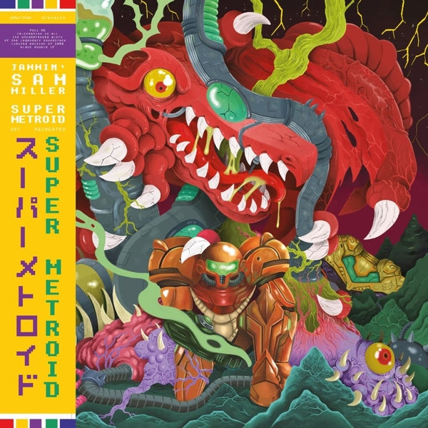 JAMMIN' SAM MILLER - Super Metroid (OST Recreated) [Vinyl] (ONLINE ORDER ONLY)