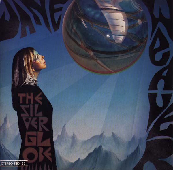 Jane Weaver - The Silver Globe [Vinyl]