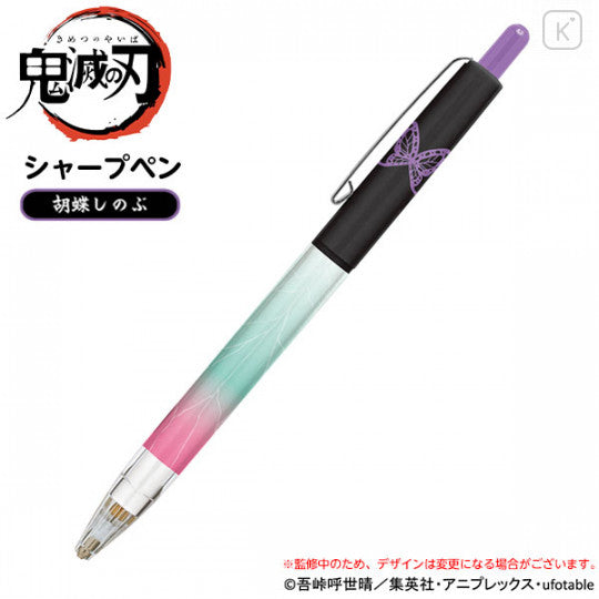 Japan Demon Slayer Mechanical Pencil - Shinobu Kochō