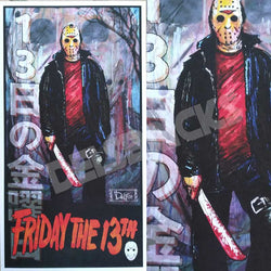 Friday The 13th Jason Voorhees Art Print (ONLINE ORDER ONLY)